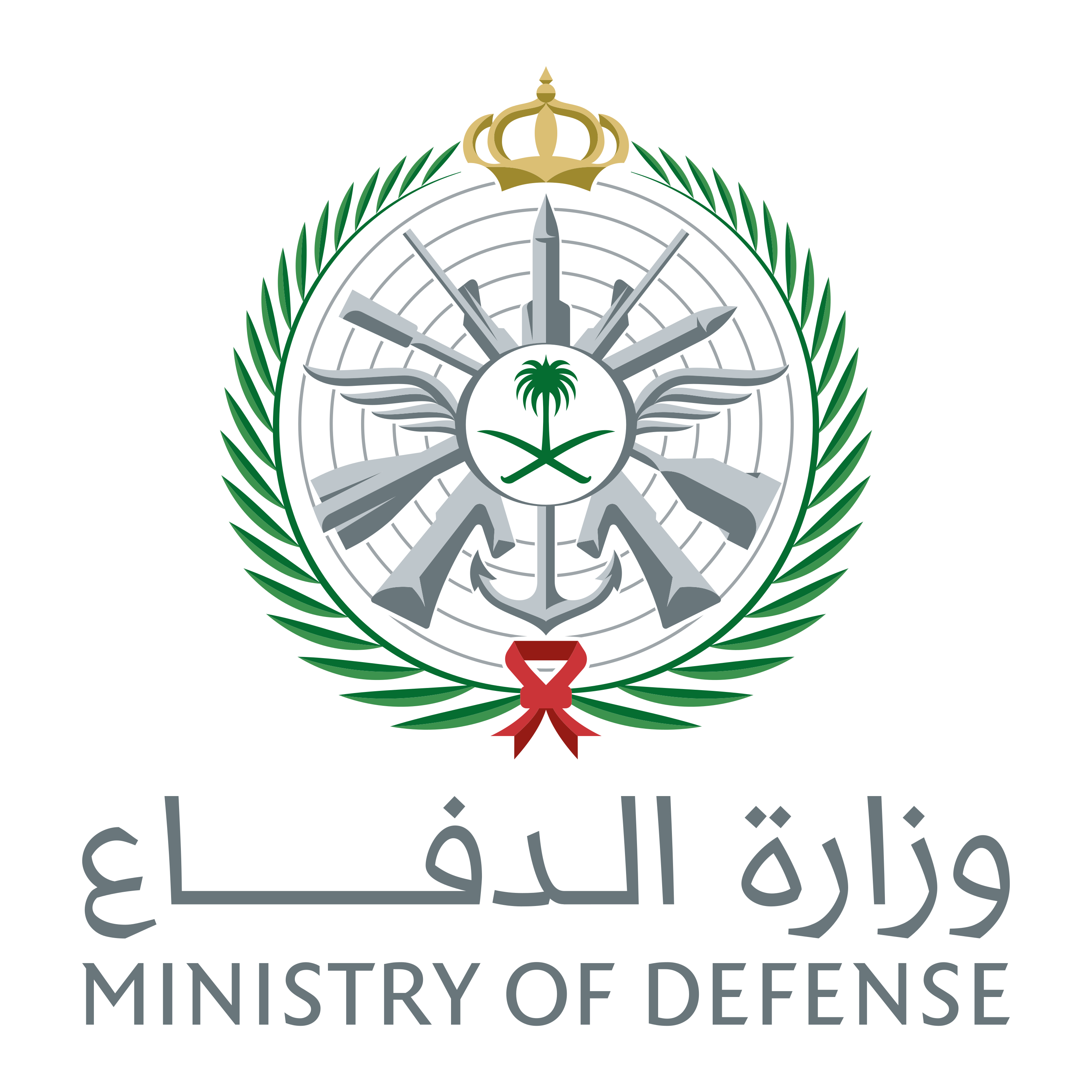 وزارة الدفاع