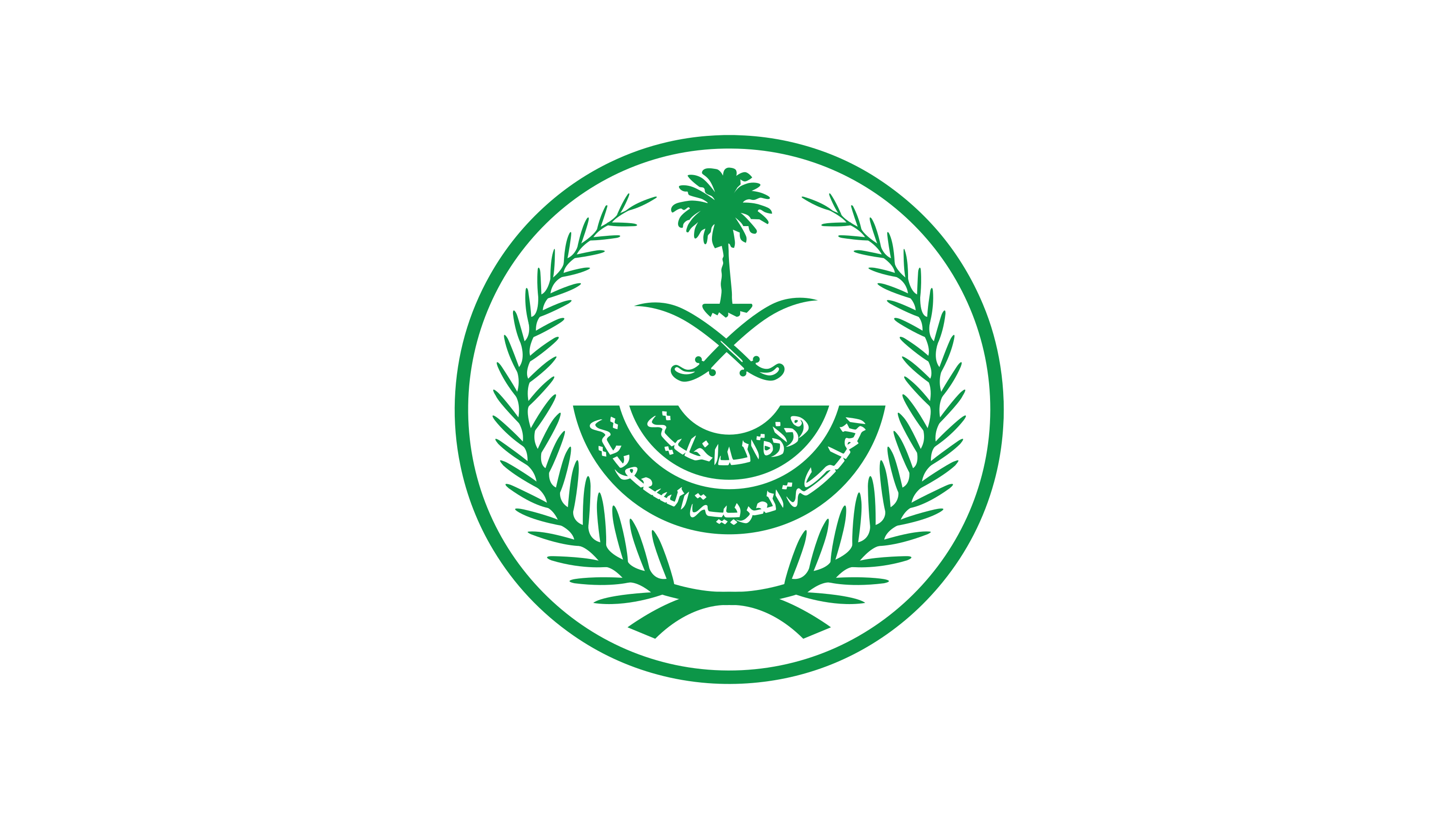وزارة الداخلية