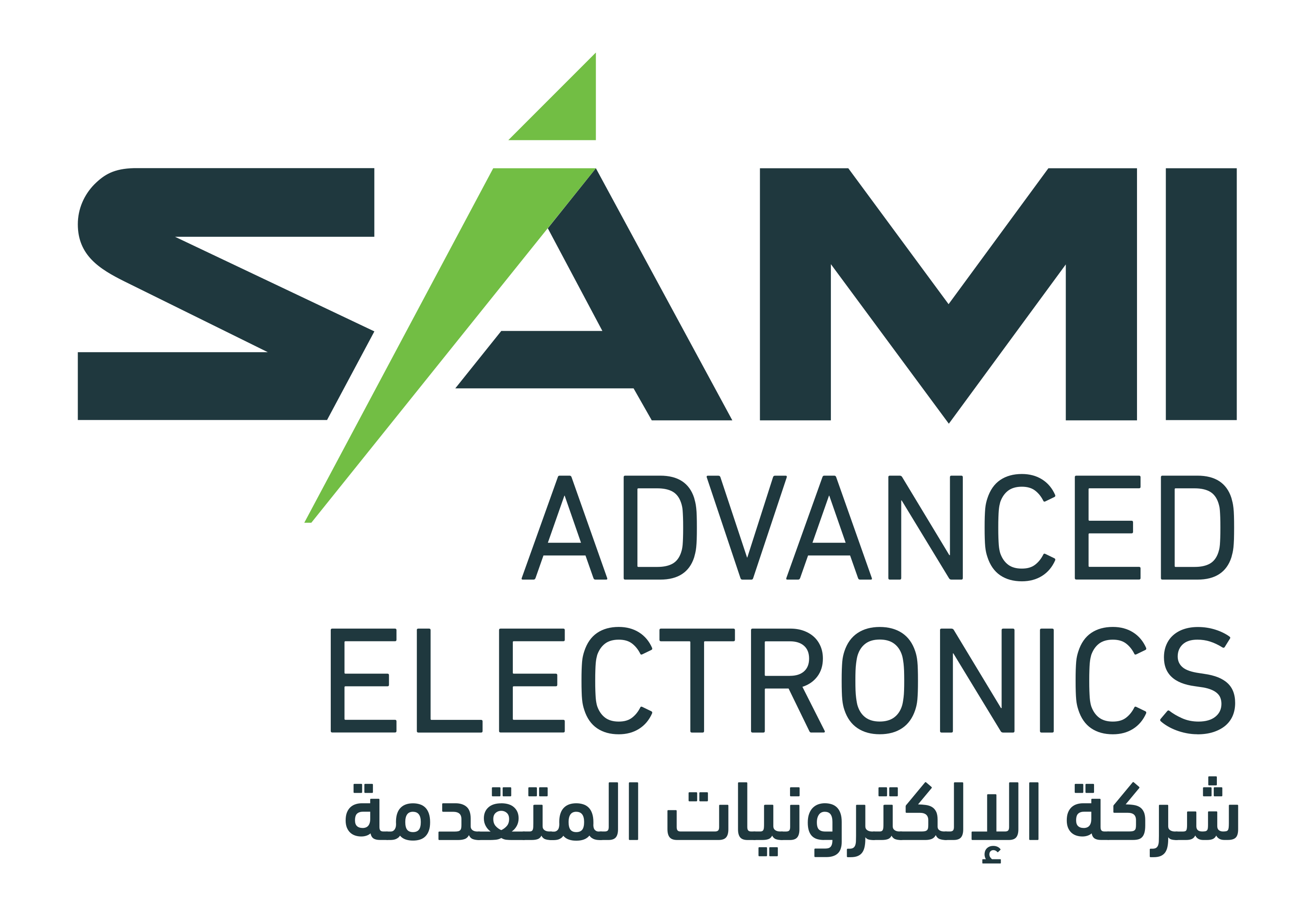 شركة الإلكترونيات المتقدمة